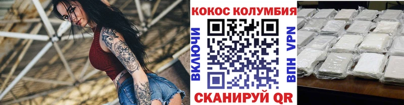 Купить наркотик аптеки Шацк Каннабис  КОКАИН  ТГК  Меф мяу мяу  мега ONION  Гашиш 