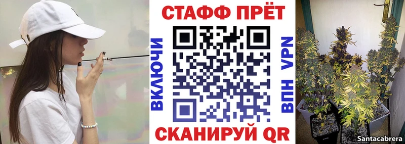 Вейп ТГК Шацк