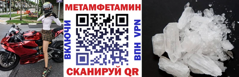 Amphetamine Premium  даркнет состав  Шацк  где купить  