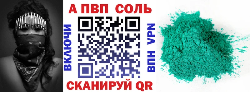 наркотики  hydra tor  APVP Crystall  Шацк 