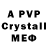 Ecstasy VHQ Pavel Maskal