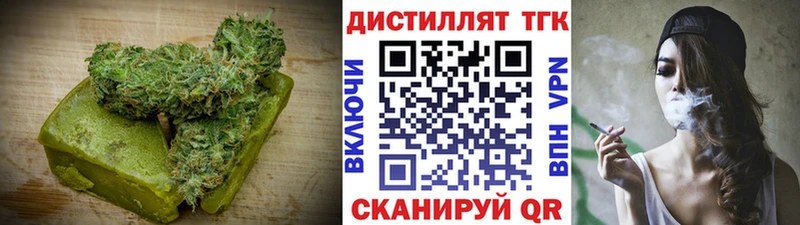 mega онион  Шацк  Печенье с ТГК конопля  цена наркотик 