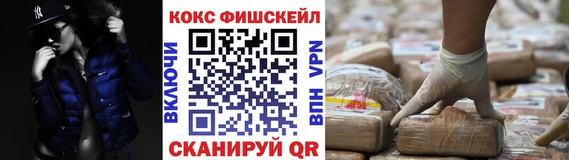 ОМГ ОМГ ССЫЛКА  Шацк  Cocaine 98% 