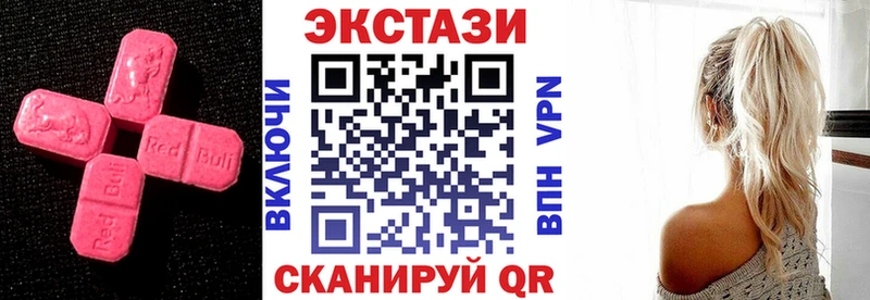 Экстази Cube  Шацк 