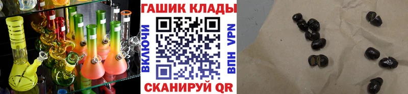 купить закладку  Шацк  ГАШ гашик 