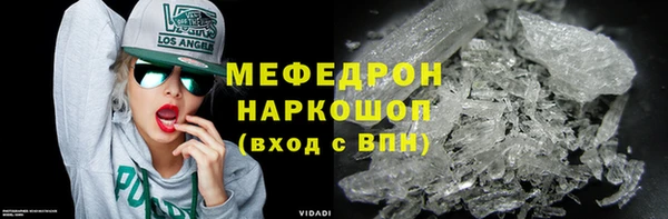 наркотики Арсеньев