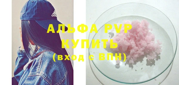 наркотики Арсеньев