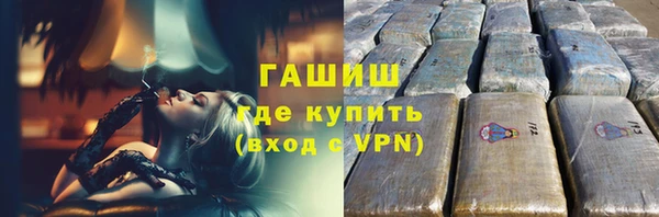 наркотики Арсеньев