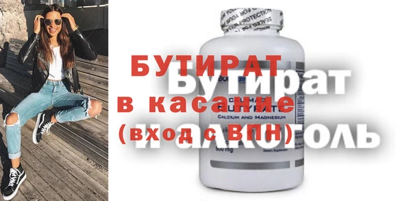 бутик Аркадак