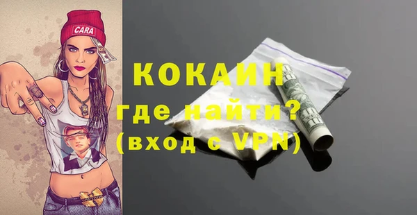 наркотики Арсеньев