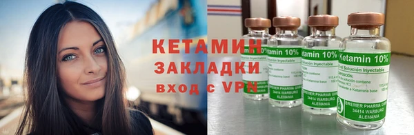наркотики Арсеньев