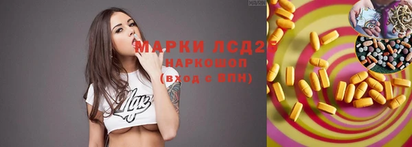 наркотики Арсеньев