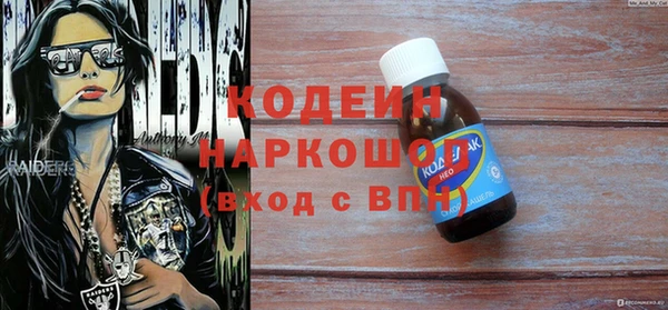 МДМА Армянск