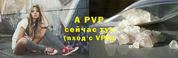 бутик Аркадак