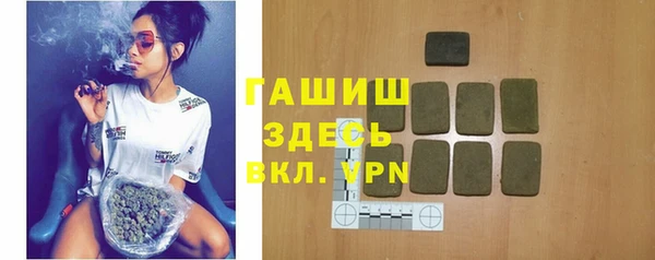 МДМА Армянск