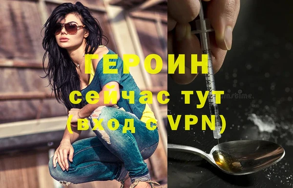 наркотики Арсеньев