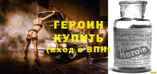 МДМА Армянск