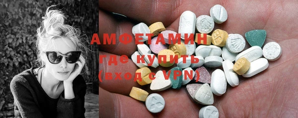 МДМА Армянск