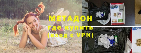 МДМА Армянск
