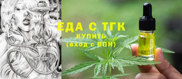 МДМА Армянск