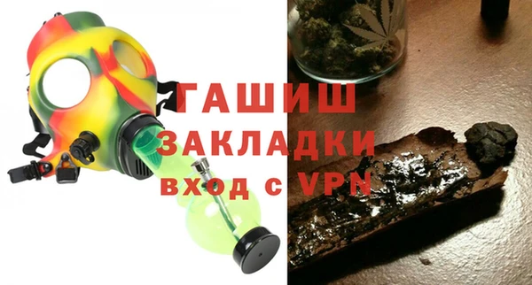 МДМА Армянск