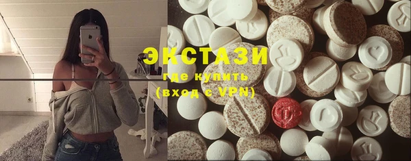МДМА Армянск