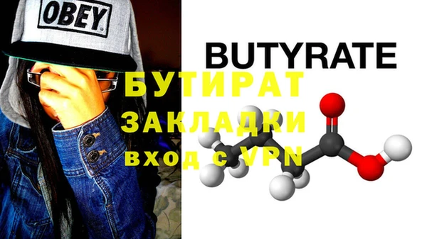крисы Балахна