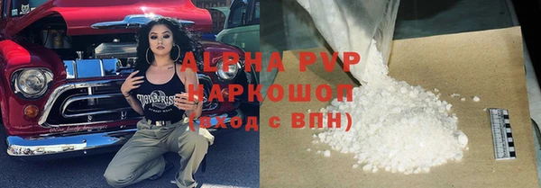 бутик Аркадак