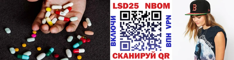 ЛСД экстази ecstasy  где купить наркотик  Шацк 