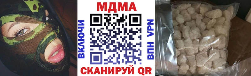 MDMA Molly  закладка  Шацк 