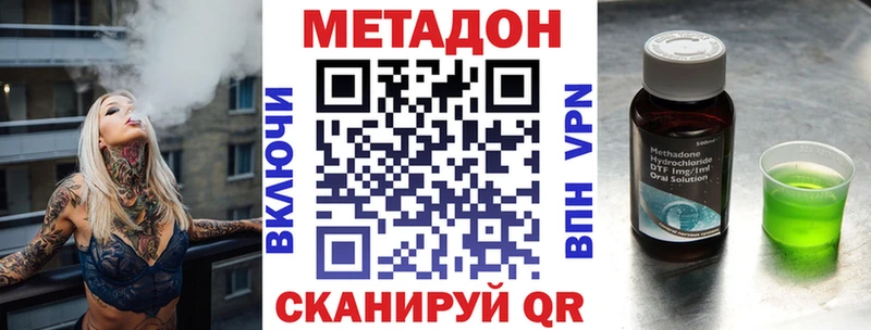 купить   OMG ссылка  МЕТАДОН мёд  Шацк 