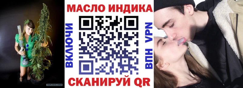 хочу наркоту  Шацк  shop клад  Дистиллят ТГК Wax 