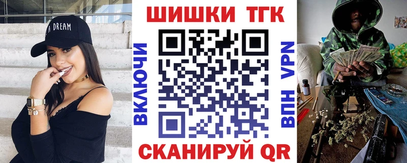 Бошки марихуана Bruce Banner  Шацк 